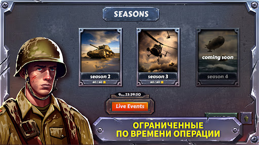Боевая стратегия: защита башни