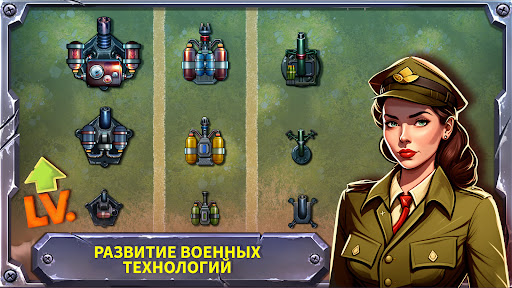 Боевая стратегия: защита башни